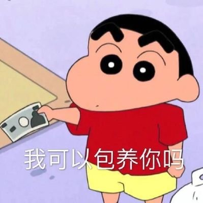 y2053634537's profile picture. 为天地立心，为生民立命，为往圣继绝学，为万世开太平