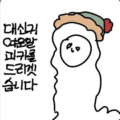 석박통합과정さんのプロフィール画像