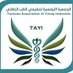 Tunisian Association of Young Internists (@tayinternists) Twitter profile photo Tunisian Association of Young Internists (@tayinternists) Twitter profile photo