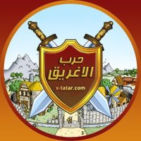 حرب الاغريق (@greeks_wars) Twitter profile photo