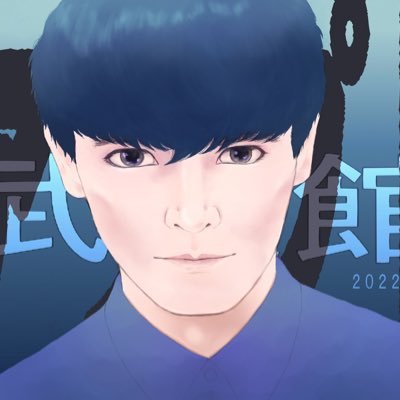 な み🐟さんのプロフィール画像