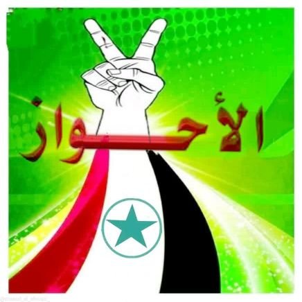 ahmed_ahwazi Profile Picture