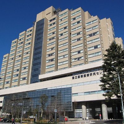 ncgm_bihc's profile picture. 日本の国際保健医療協力の拠点として、低・中所得国の医療や保健衛生の向上を図るために、技術支援や低・中所得国からの研修員の受け入れなどを行っています。
記事に直接関係のないコメント等は、削除させていただく場合もございます。何卒ご理解いただけますよう宜しくお願い致します。