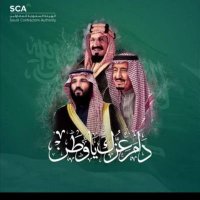 أبو عبدلله (@abwsvv6an98) Twitter profile photo