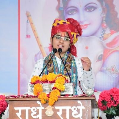 ||जय श्री राधे||
Welcome to Official Account Of Devi Mamta (Devi ji) 
|Motivational Speaker|  Founder- Bhagwat Seva Prakalp Trust
|Bhagwat Katha|