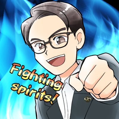 ちきぢ🔥燃えるITコンサル役員さんのプロフィール画像