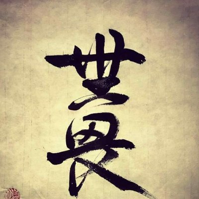 chieclabaysg's profile picture. nitrograph