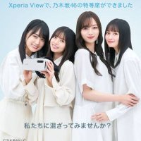 翔 (@sho0nigozaka) 's Twitter Profile