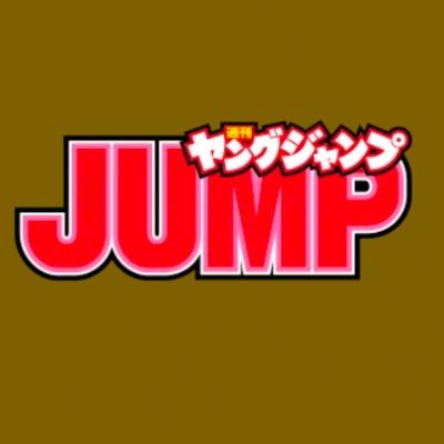 Weekly Young Jump News - Unofficialさんのプロフィール画像