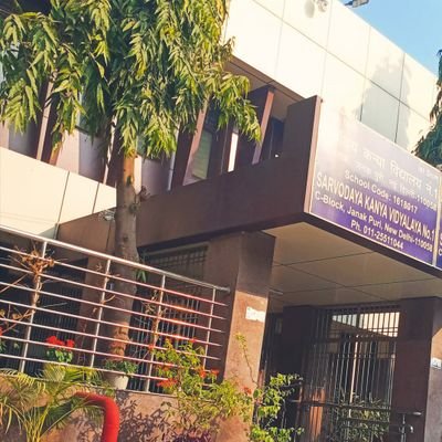 skv1_Cblk_jp's profile picture. SKV No.1 C-Block Janakpuri HOS :- Ms. Suman Gupta Vice Principal:- Ms. Sampda Gulati Email Id:- skv17jp@gmail.com