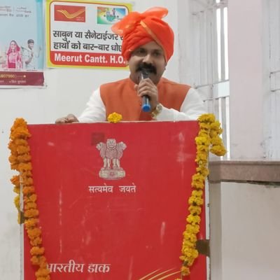 स्वच्छ भारत
#राष्ट्रहित_सर्वोपरि
हिंदू तनमन हिंदू जीवन रग रग हिंदू मेरा परिचय🙏