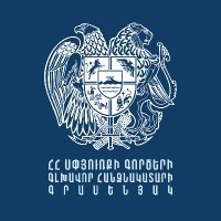 Diaspora High Commissioner's Office (@diasporagovam) 's Twitter Profile Photo Diaspora High Commissioner's Office (@diasporagovam) 's Twitter Profile Photo