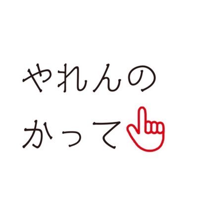 昔々、おじおばさんとおじおばさんがいました。おじおばさん達は鬼ヶ島に鬼を笑わせに行くために家来を3匹集めました。1匹目は顔だけはいいHYUGA、2匹目はヤニキチkatsu!!、3匹目は宇宙人ヒロ。このアカウントはそんな3匹の成長と感動の軌跡を載せていくクッキングチャンネルである。