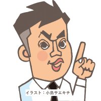 電験どうでしょう@電気系講師 (@kwglab) 's Twitter Profile Photo
