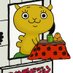 å®¶(ãã¡)ãã©ã¯ã@æžè°·æ8ã»æžè°·æããžã§ã³ (@uchigarakuda) Twitter profile photo å®¶(ãã¡)ãã©ã¯ã@æžè°·æ8ã»æžè°·æããžã§ã³ (@uchigarakuda) Twitter profile photo