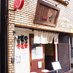 麺屋 音本店 (@0122menyaoto) Twitter profile photo 麺屋 音本店 (@0122menyaoto) Twitter profile photo