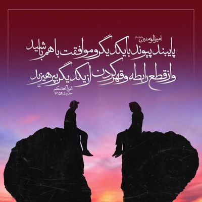 فعال مجازی
نفس باد صبا مشک فشان خواهد شد
عالم پیر دگر باره جوان خواهد شد
ارغوان جام عقیقی به سمن خواهد داد
چشم نرگس به شقایق نگران خواهد شد