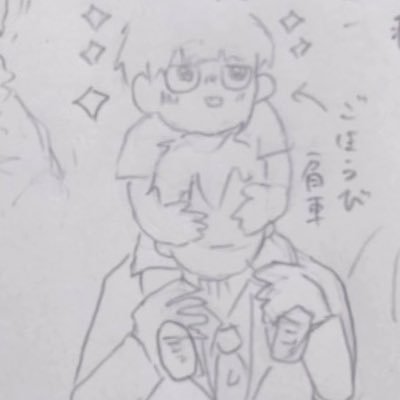 いぶきさんのプロフィール画像