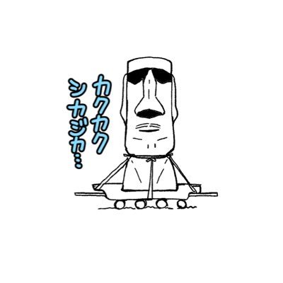 企業の今を知れば、その企業の未来が見える？ 自分の身の回りにあるニッチ企業について分析します 中長期的な目線で株式投資を考えていらっしゃる方は是非お読みください 産業の米作る手伝いをする人。