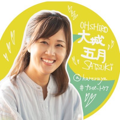 HareruyaSatsuki Profile Picture