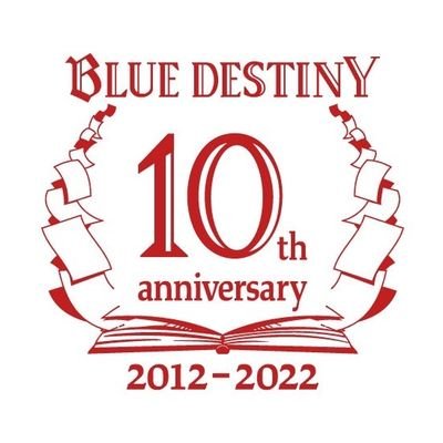 舞台『BLUE DESTINY』お陰様で10周年。フォローお願いします。
公式Instagram→blue_destiny2022
公式YouTube→https://t.co/6av5RaR8pi
公式グッズ→https://t.co/ThqKJDCP7a