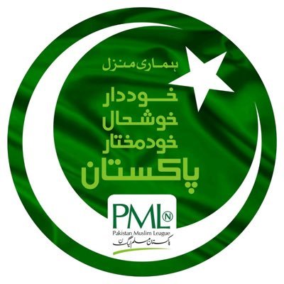 Follow for Official Updates from PMLN KPK