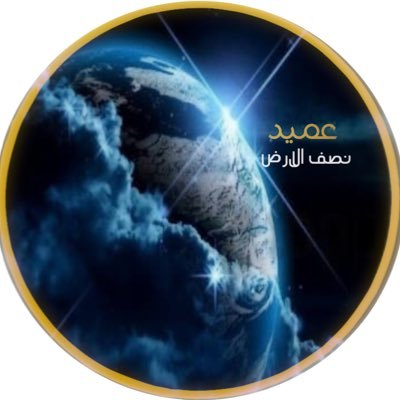 🇸🇦ربِ اجعل هذا البلد أمنا🇸🇦تجدني بالمفضلهـ ✍🏼.