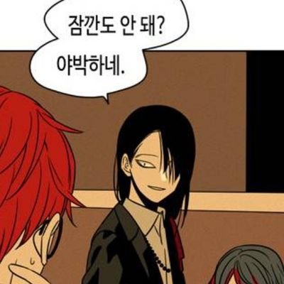 그러면목써~さんのプロフィール画像