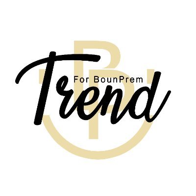 Trend For BounPrem 📉 | @bb0un @Prem_space #bb0un #prem_space #บุ๋นเปรม