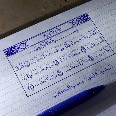 mhmdmwdh9's profile picture. 