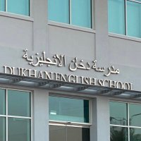 DukhanEnglish School(@DESQATAR) 's Twitter Profile Photo