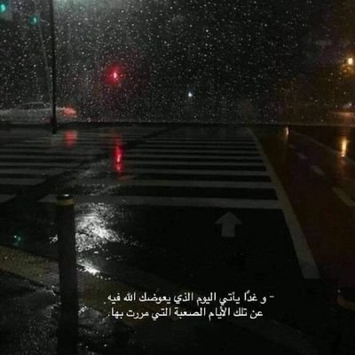 لا اله الا الله