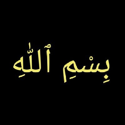 Abdullah