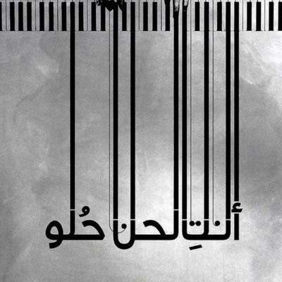 سوالف بس