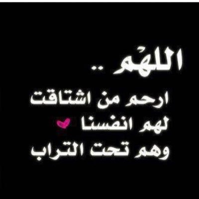 و عن ذكر اللّه لا تغفلون : لا إله إلا الله .