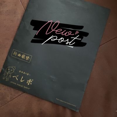 最安 真天地開闢集団ジグザグ 特典 シューレース - lecrazyeat.tw