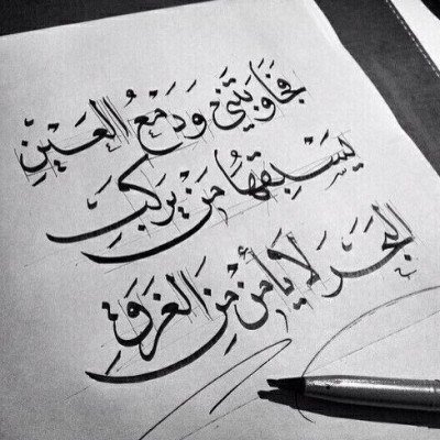 اللي ربنا بيبعده عنك ماتدورش انت عليه تاني 🤍