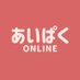 あいぱくONLINE (@i89online) Twitter profile photo あいぱくONLINE (@i89online) Twitter profile photo