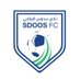 نادي سدوس (@sdosclub) Twitter profile photo نادي سدوس (@sdosclub) Twitter profile photo