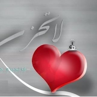 Wafa30200086's profile picture. 