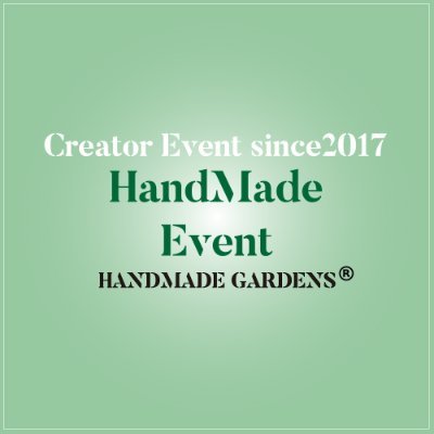 大家好！這裡是日本 #ハンドメイドガーデンズ
(HANDMADE GARDENS)的中文情報站😍
歡迎來尋找各樣日本在地手作雜貨✨

*拍照或進行直播前請先詢問店員喔😀

https://t.co/Hf7BbGjPqz