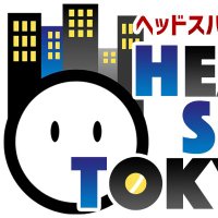 メンズヘッドスパ HEADSPATOKYO～ヘッドスパトウキョウ新橋虎ノ門💛上野御徒町(@headspa_tokyo) 's Twitter Profile Photo