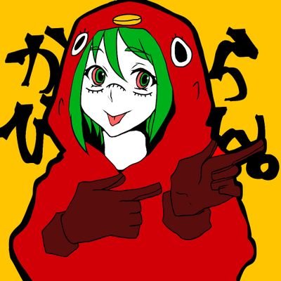 からびん。さんのプロフィール画像