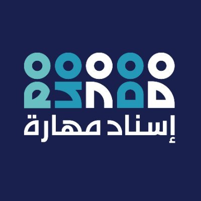 خدمة مقدمة من شركة مهارة للموارد البشرية متخصصة في توظيف الكوادر الوطنية لقطاع الأعمال