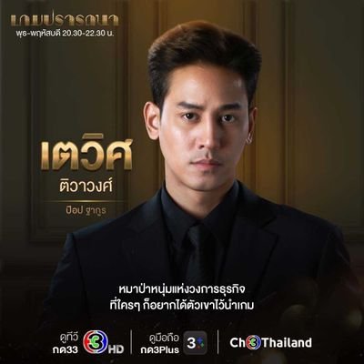 Thakoon16215785's profile picture. 