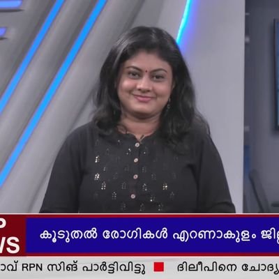 Journalist @ZeeMalayalam News | Ex Mathurbhumi | Janam | For all-inclusive News coverage 
🔴 Watch Live : https://t.co/j3OWV4q1V1