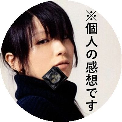 ただの大槻さんのプロフィール画像