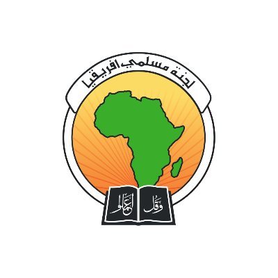 Africa Muslims Agency: Empowering, Educating, Inspiring. A humanitarian, development and dawah Organisation. 
Contact Number: 011 834 8685