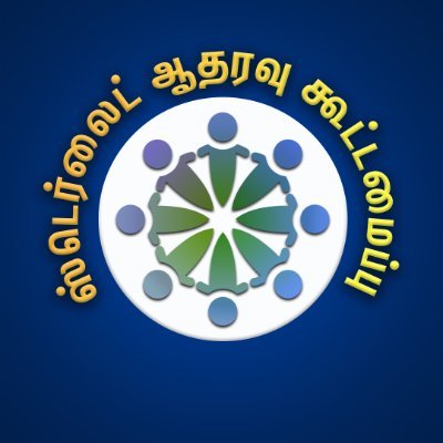 SterliteSupport Profile Picture