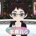 事務員Gサブ(よく喋るアカウント) (@zimuing_2nd) Twitter profile photo 事務員Gサブ(よく喋るアカウント) (@zimuing_2nd) Twitter profile photo